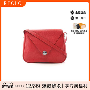 中古Hermes爱马仕女包A级95新Christine克里斯汀牛皮单肩包红色