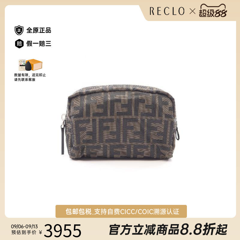 中古Fendi芬迪化妆包レディース