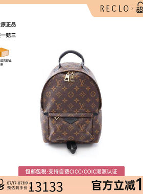 中古LV路易威登双肩包レディース