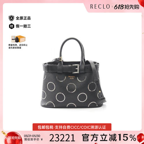 中古Prada普拉达斜挎包