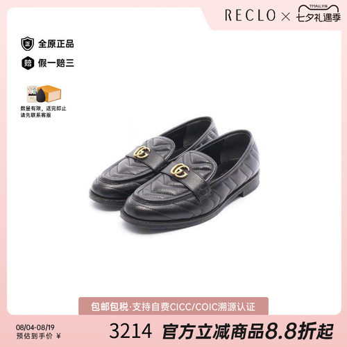 中古Gucci古驰鞋レディース牛皮