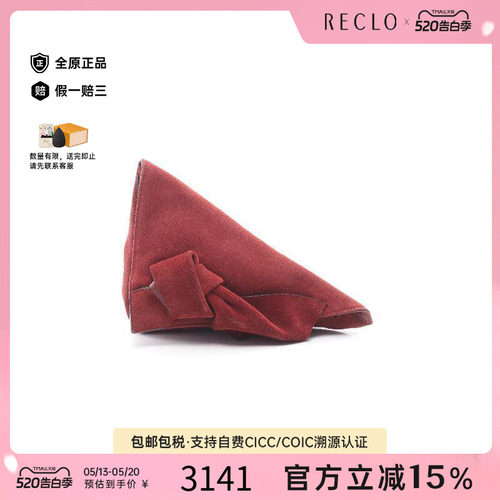 中古Loewe罗意威手拿包
