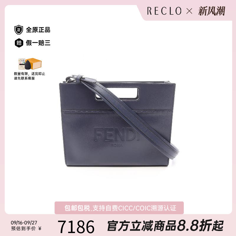 中古Fendi芬迪斜挎包レディース