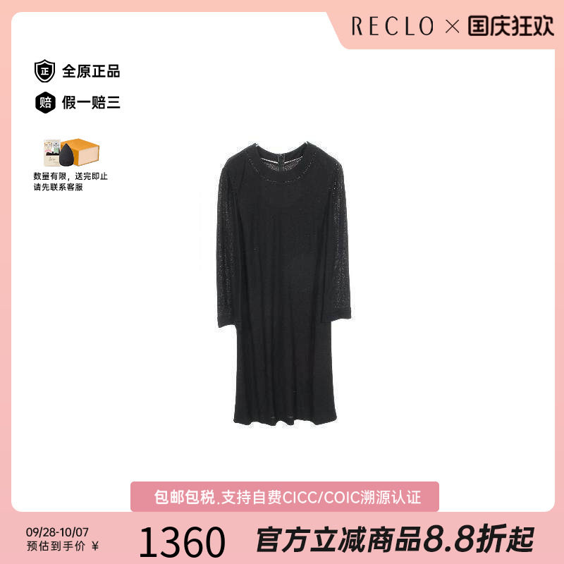 中古Gucci古驰上衣レディース棉