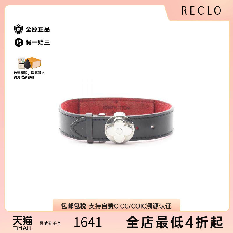 中古LV路易威登手链レディース