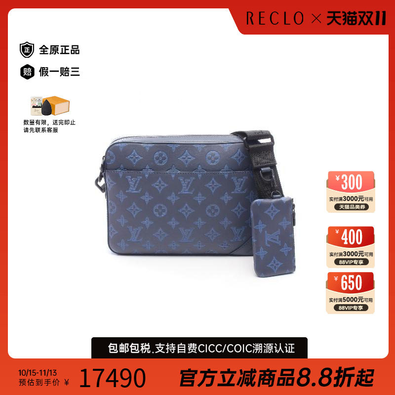 中古LV路易威登斜挎包メンズ牛皮