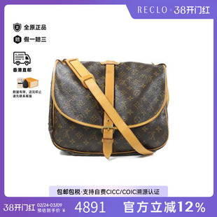 中古LV路易威登女包B级9新Saumur双子星涂层/防水帆布斜挎包棕HK