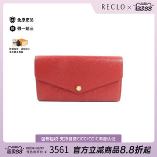 中古二奢LV路易威登女9新BifoldLongWallet双折长钱包长钱包正品