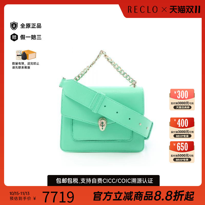 中古Bvlgari宝格丽斜挎包