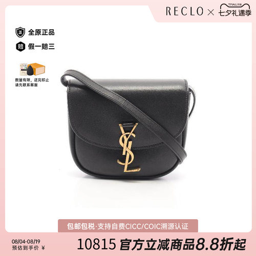 中古YSL圣罗兰斜挎包レディース