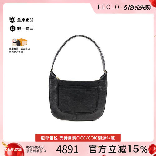 中古LV路易威登单肩包レディース