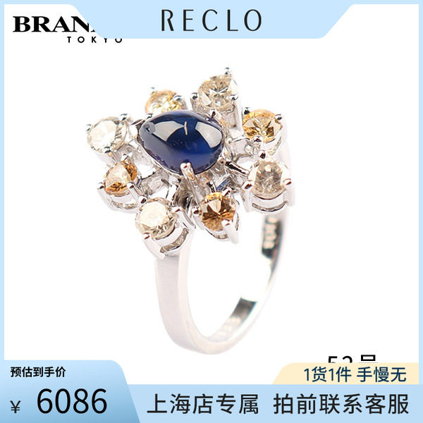 中古「95新」日本进口商品蓝宝石钻石戒指K18白金52号戒指高级