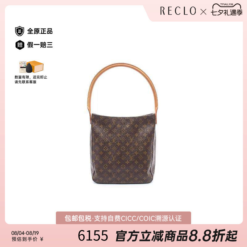 中古LV路易威登单肩包レディース