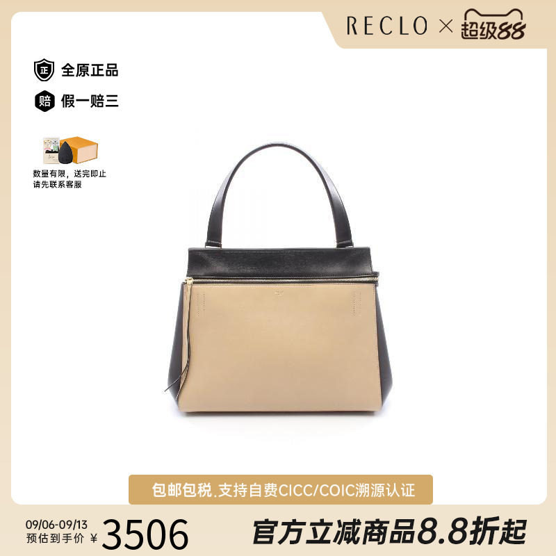 中古Celine赛琳手提包レディース