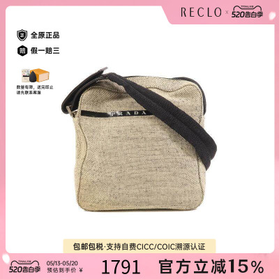 中古Prada普拉达单肩包