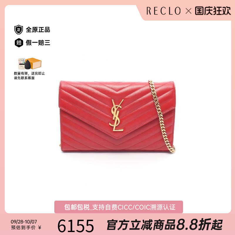 中古YSL圣罗兰斜挎包レディース