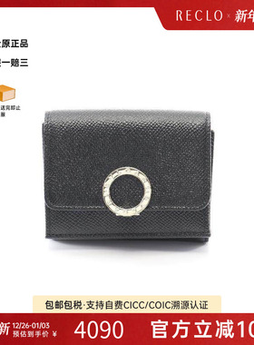 中古Bvlgari宝格丽女S级99新trifold wallet三折钱包牛皮短钱包