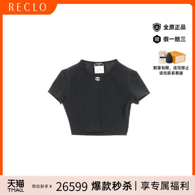 中古Chanel香奈儿上衣レディース