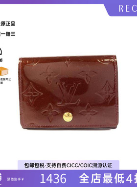 中古LV路易威登女B级9新card case卡包漆皮卡包红色时尚RECLO正品