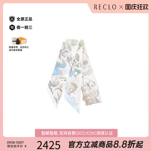 中古Hermes爱马仕围巾/丝巾