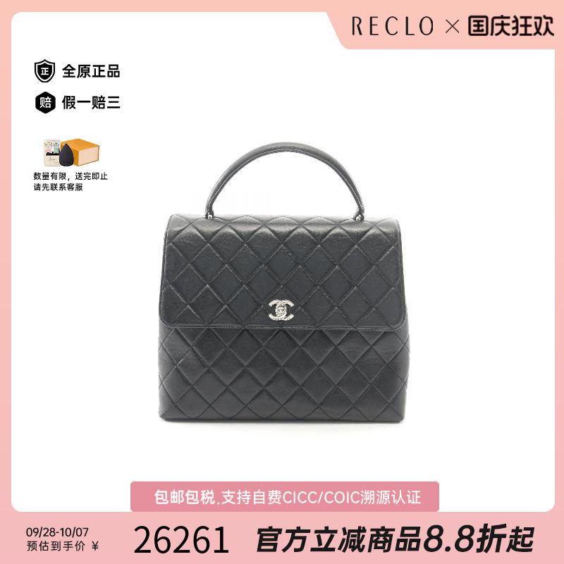 中古Chanel香奈儿手提包