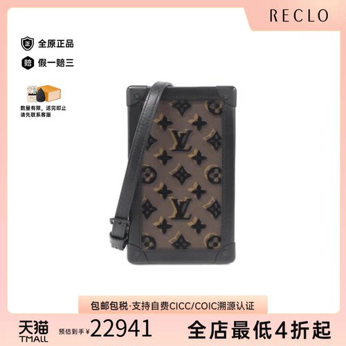 中古LV路易威登斜挎包