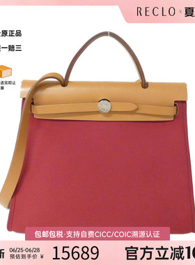 中古Hermes爱马仕女包B级9新HerBag Zip PM宝石红手提斜挎包正品
