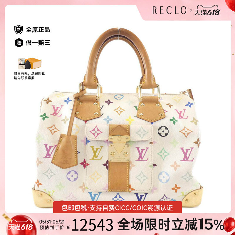 中古LV路易威登女包B级9新Speedy 30波士顿白三彩手提包RECLO正品