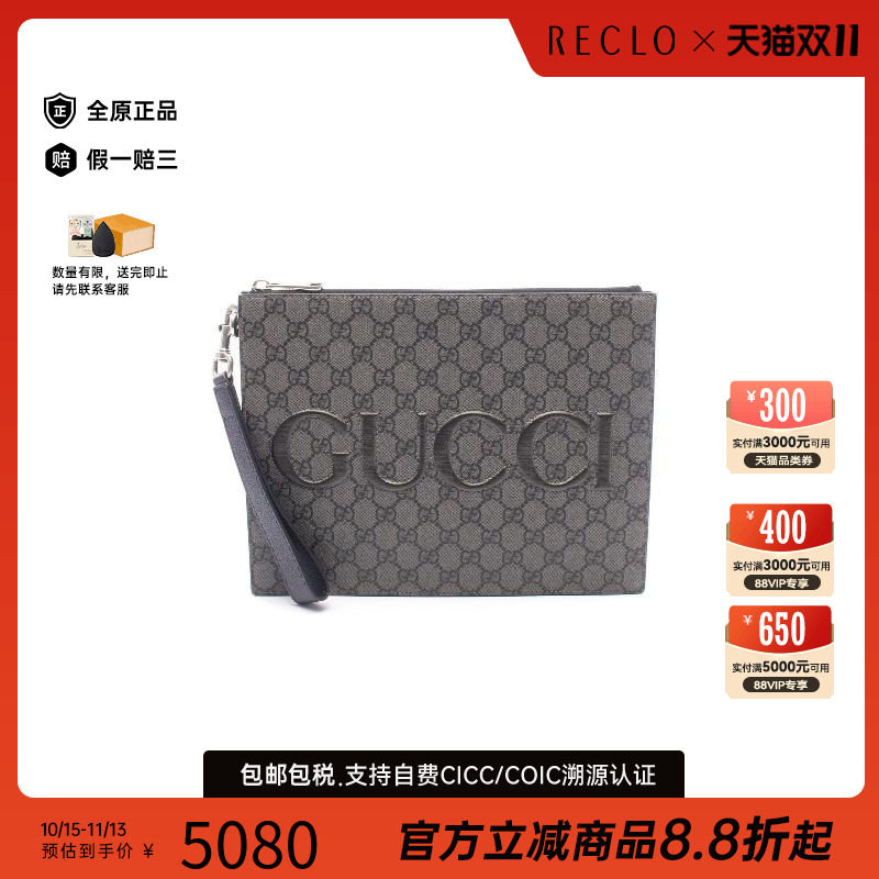 中古-日本进口Gucci古驰手拿包