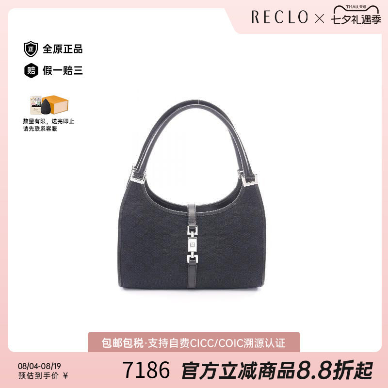 中古Gucci古驰手提包レディース
