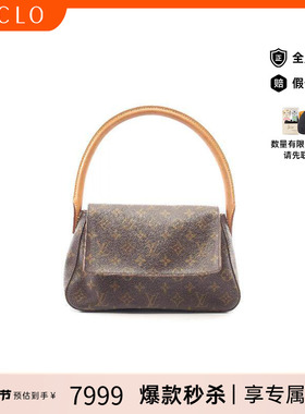 中古LV路易威登女包B级9新mini Looping迷你名媛包手提包