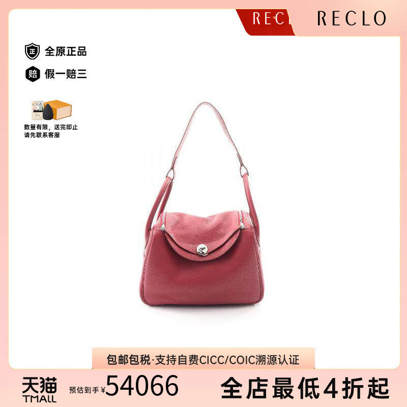 中古Hermes爱马仕单肩包
