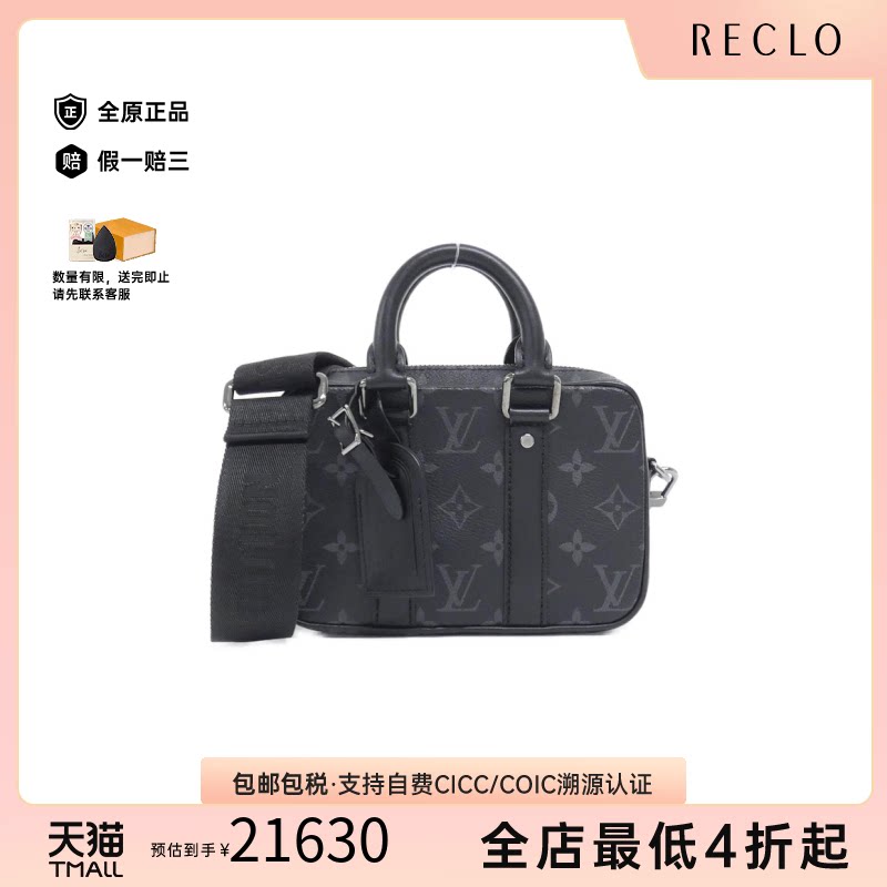 中古LV路易威登女包A级95新 Nano PDV Bag老花斜挎包时尚BRANDOFF
