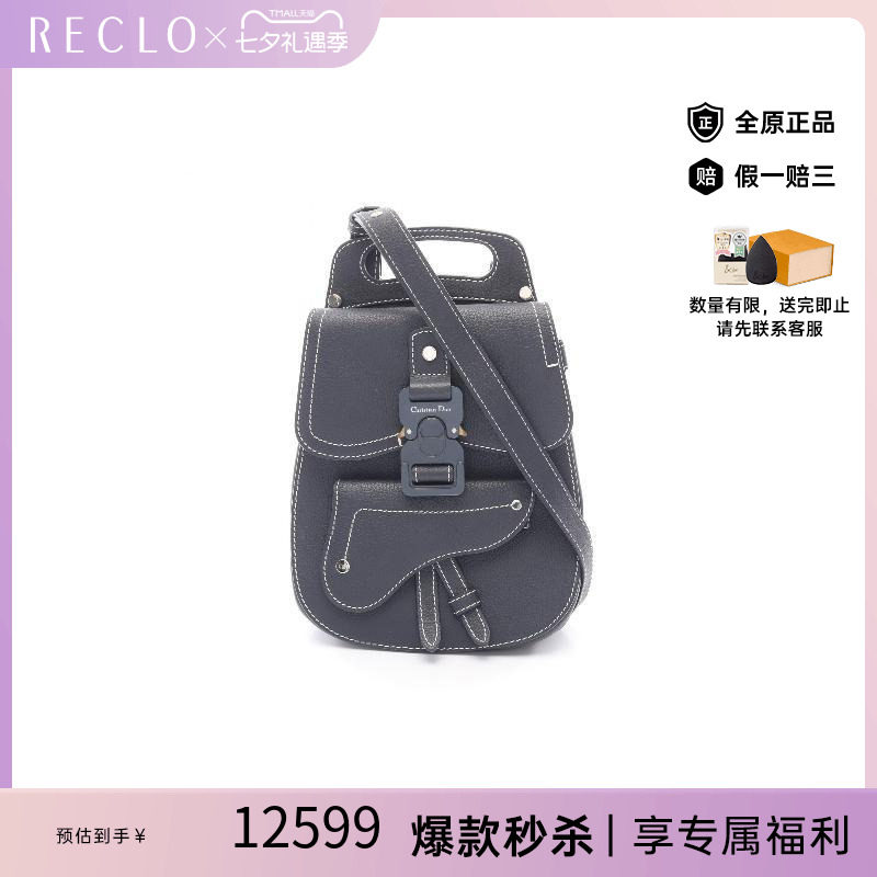 中古Dior迪奥斜挎包メンズ牛皮