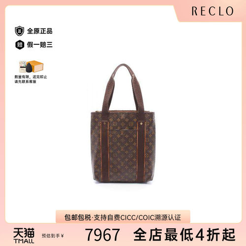 中古LV路易威登托特包