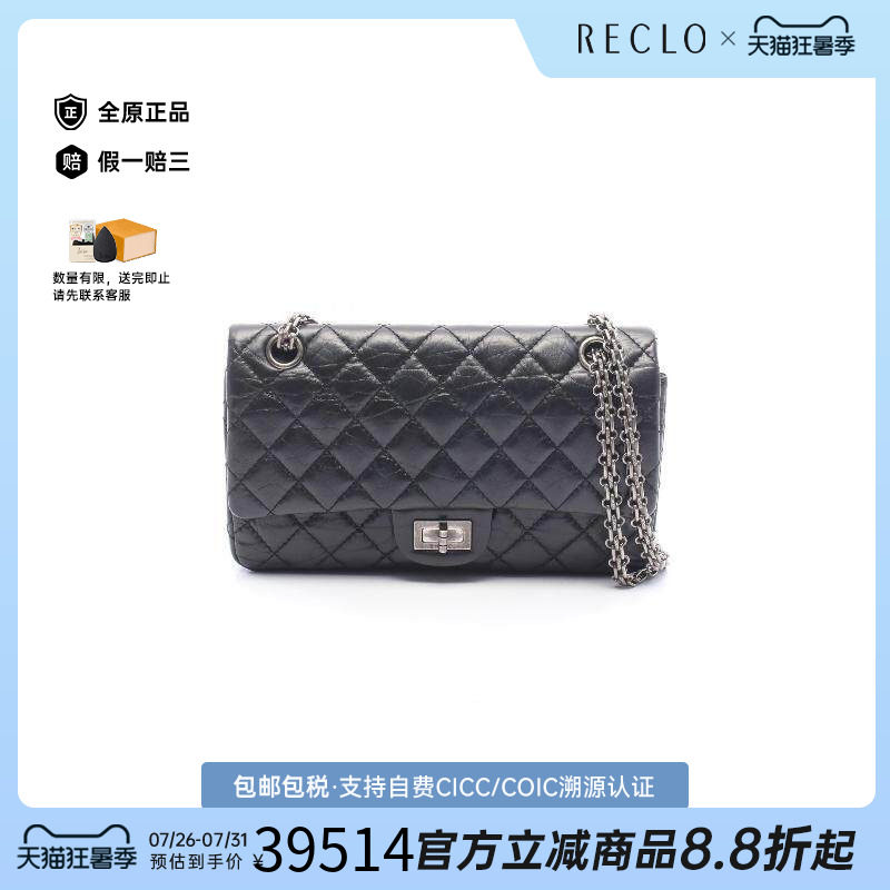 中古Chanel香奈儿单肩包