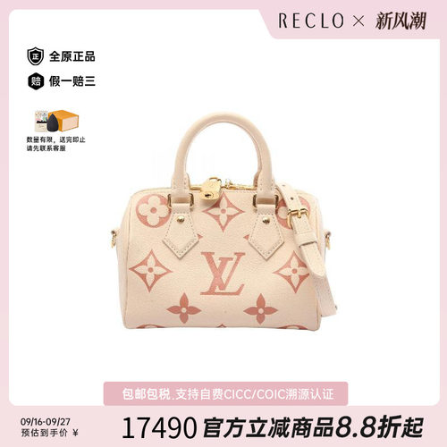 中古LV路易威登斜挎包レディース