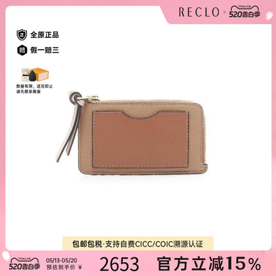 中古Loewe罗意威零钱包