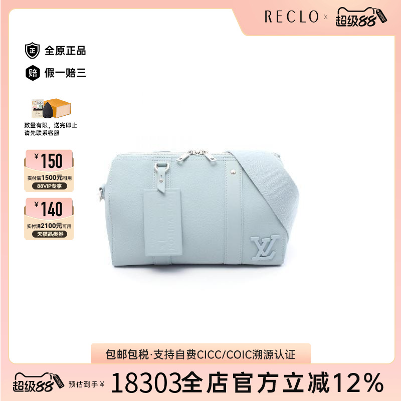 中古LV路易威登斜挎包レディース