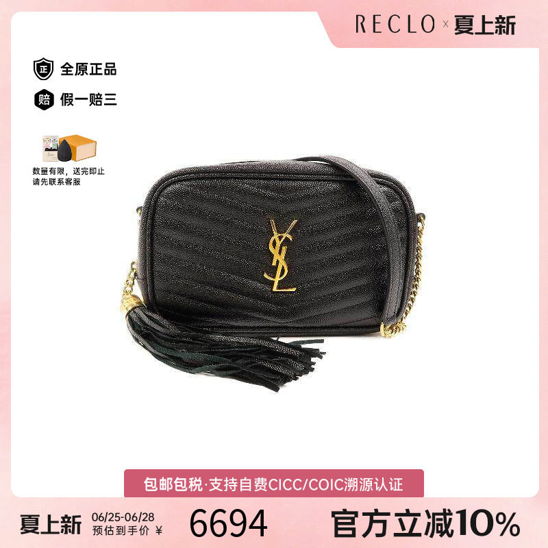 中古YSL圣罗兰斜挎包レディース