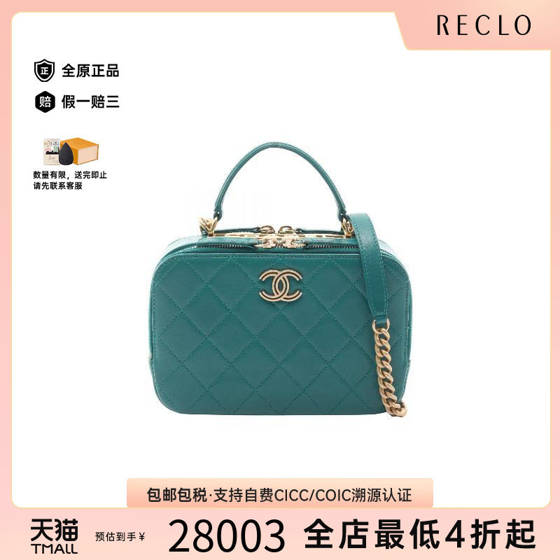 中古Chanel香奈儿斜挎包