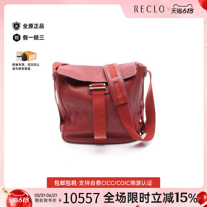 中古Hermes爱马仕斜挎包メンズ