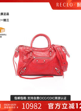 中古Balenciaga巴黎世家女包A级95新Handbag手包牛皮斜挎包红色