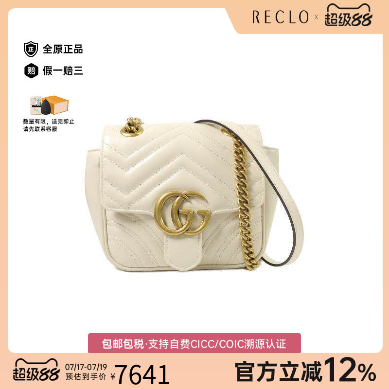 中古Gucci古驰斜挎包レディース
