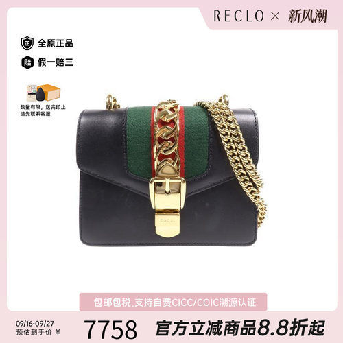 中古Gucci古驰斜挎包レディース