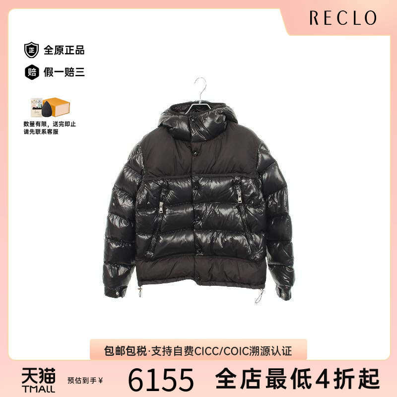 中古Moncler盟可睐外套メンズ