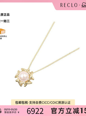 中古Tiffany&Co蒂芙尼项链
