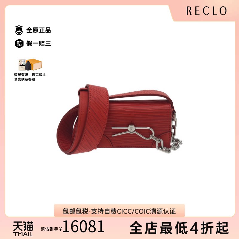 中古LV路易威登手提包