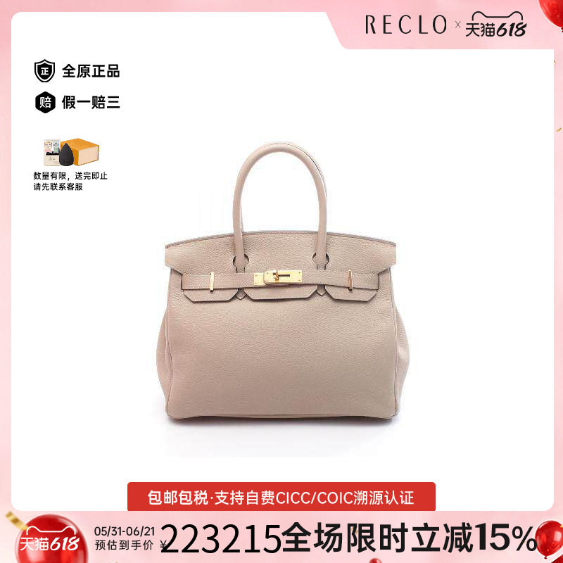 中古Hermes爱马仕女包A级95新birkin 30铂金包 30牛皮手提包