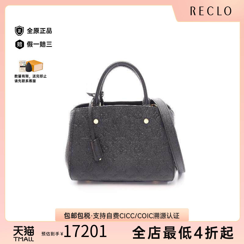 中古LV路易威登斜挎包レディース